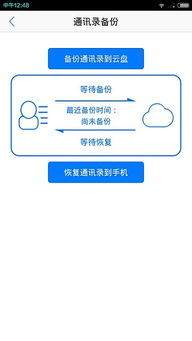 家庭數據管家 您的智能數據處理與存儲服務專家