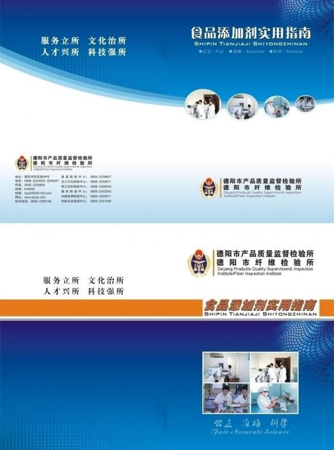 封面設(shè)計(jì)圖片技術(shù)服務(wù) 為您的項(xiàng)目增添專業(yè)魅力