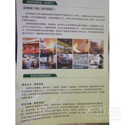 榆林綏德生物燃油技術(shù)轉(zhuǎn)讓 開(kāi)啟綠色能源新篇章